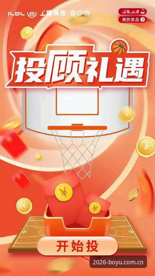 博鱼体育官网新用户礼遇最新实测：2026新版注册通道与礼遇领取方式全解析