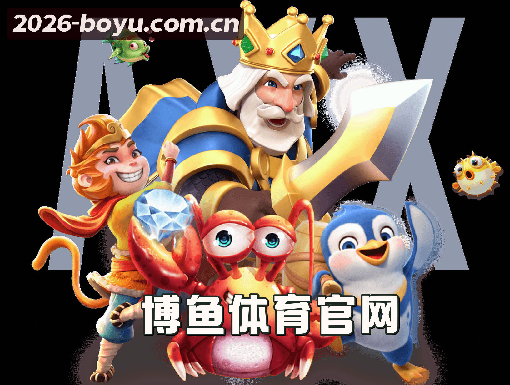 关于我们关于我们信息
